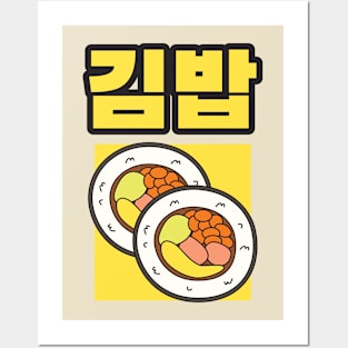 Kimbap Posters and Art